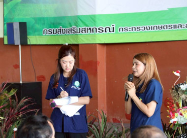 รัฐมนตรีช่วยว่าการกระทรวงเกษตรและสหกรณ์ ... พารามิเตอร์รูปภาพ 15